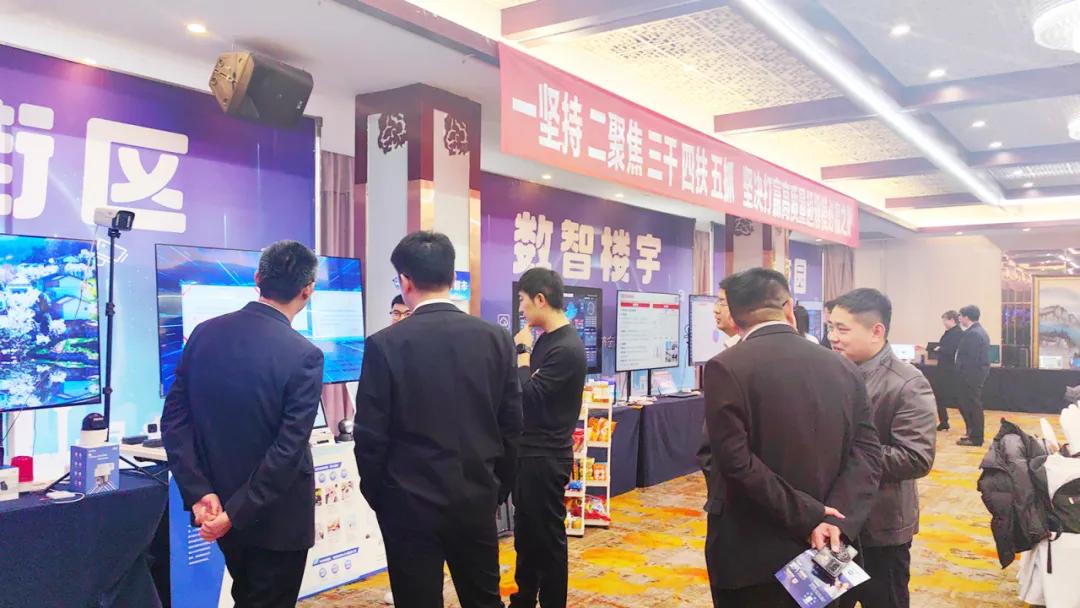2025年山东电信“数智一条街”现场会圆满落幕 汉唐云云值守引领“新质生产力”发展新风向 - 汉唐云无人值守